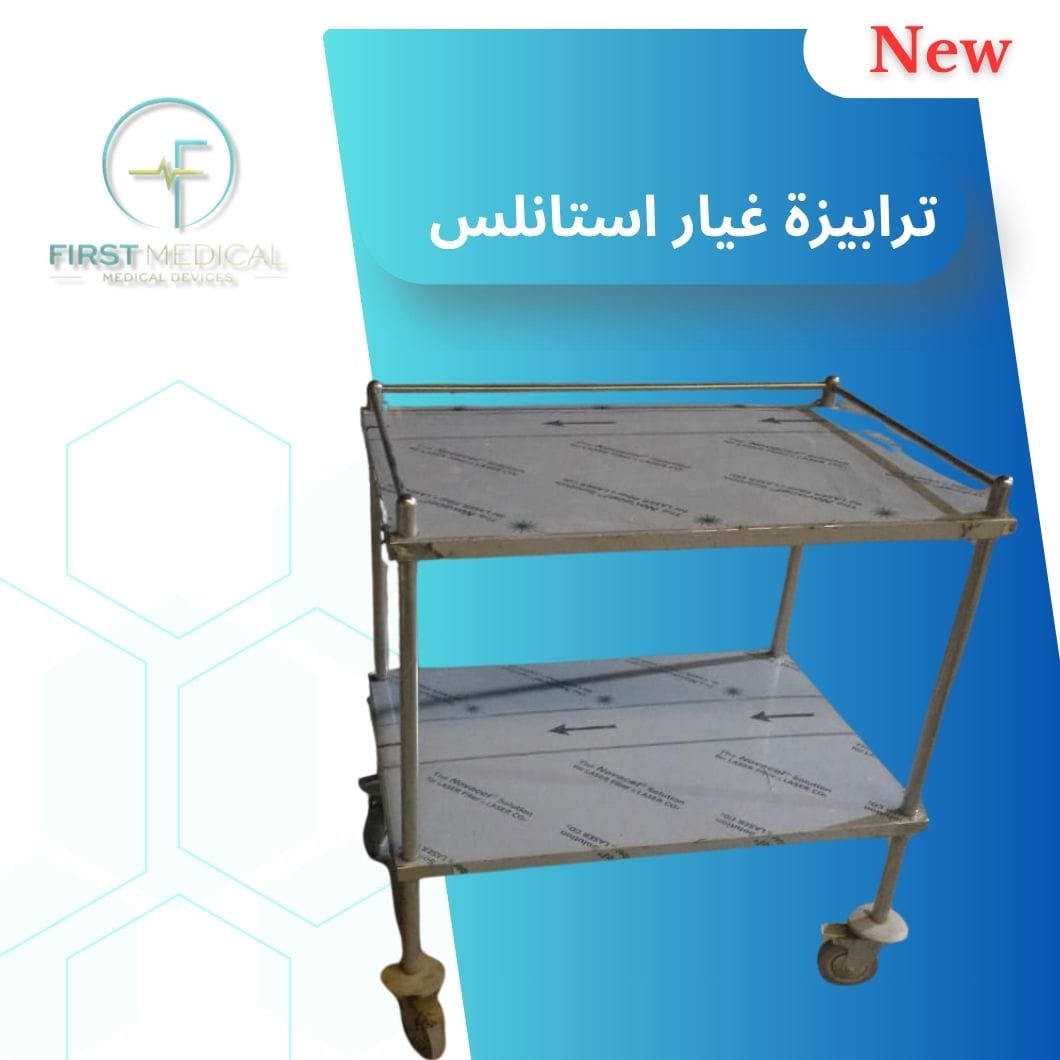 ترابيزة 304 استانلس 2 رف
